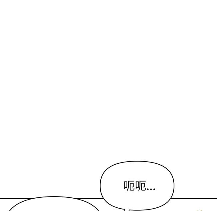 《美魔女都愛我》漫画 第22話