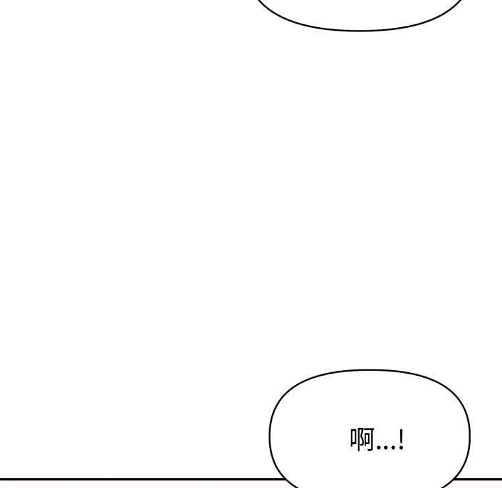 《美魔女都愛我》漫画 第22話