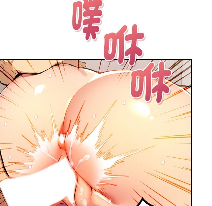 《美魔女都愛我》漫画 第22話