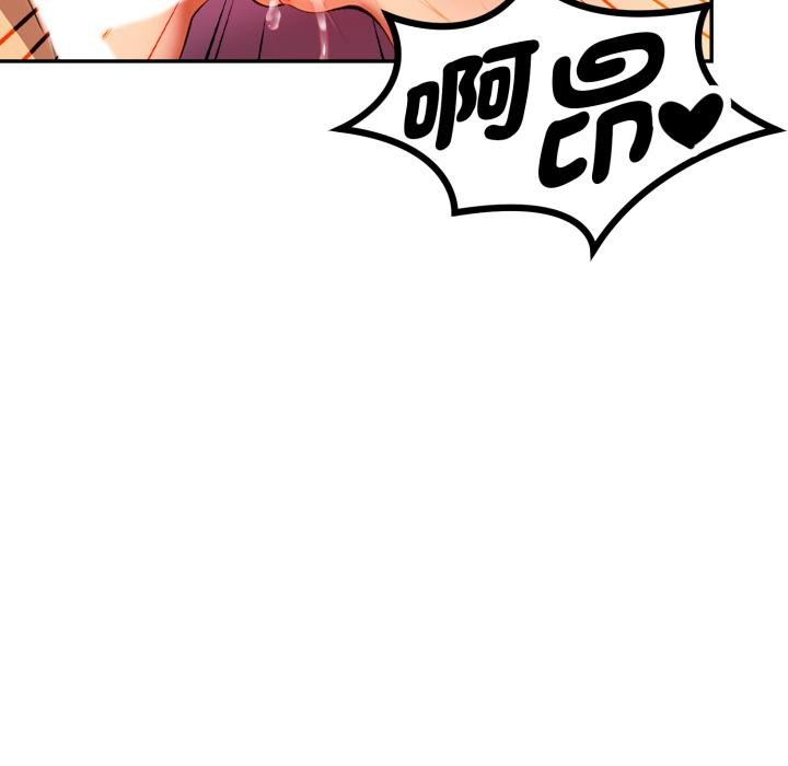 《美魔女都愛我》漫画 第22話