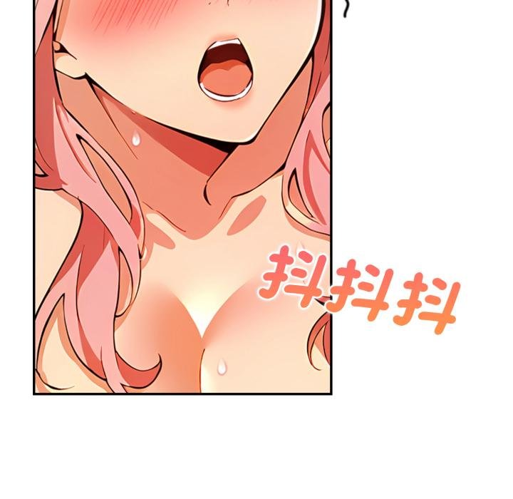 《美魔女都愛我》漫画 第22話