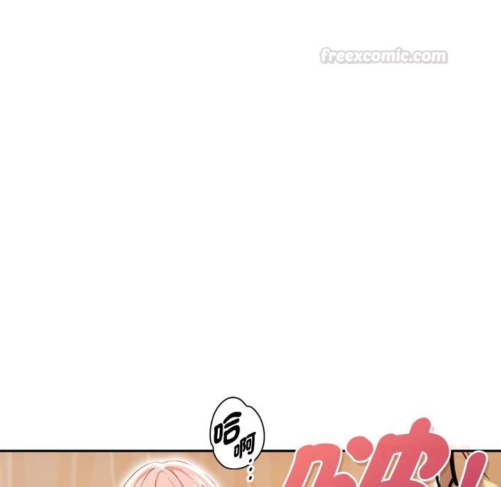 《美魔女都愛我》漫画 第22話