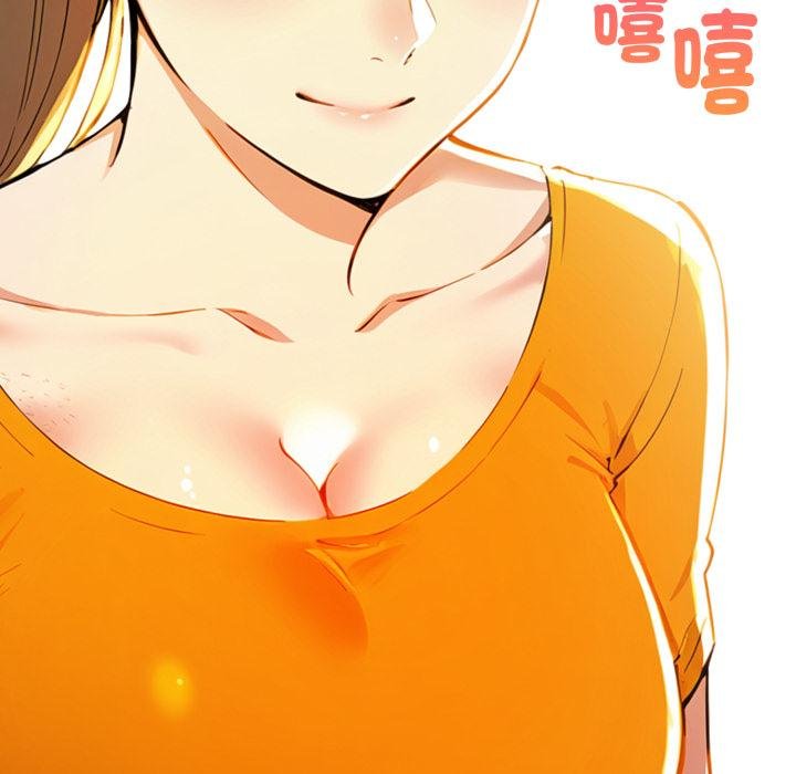 《美魔女都愛我》漫画 第22話