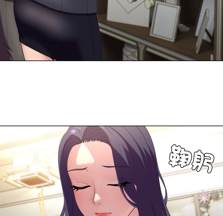 《每日攻略計畫》漫画 第23話