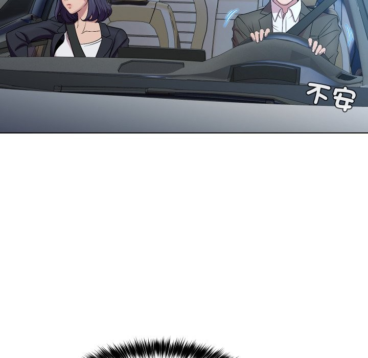 《每日攻略計畫》漫画 第23話