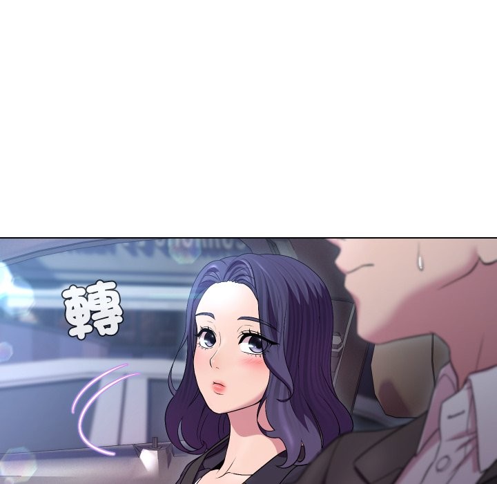 《每日攻略計畫》漫画 第23話