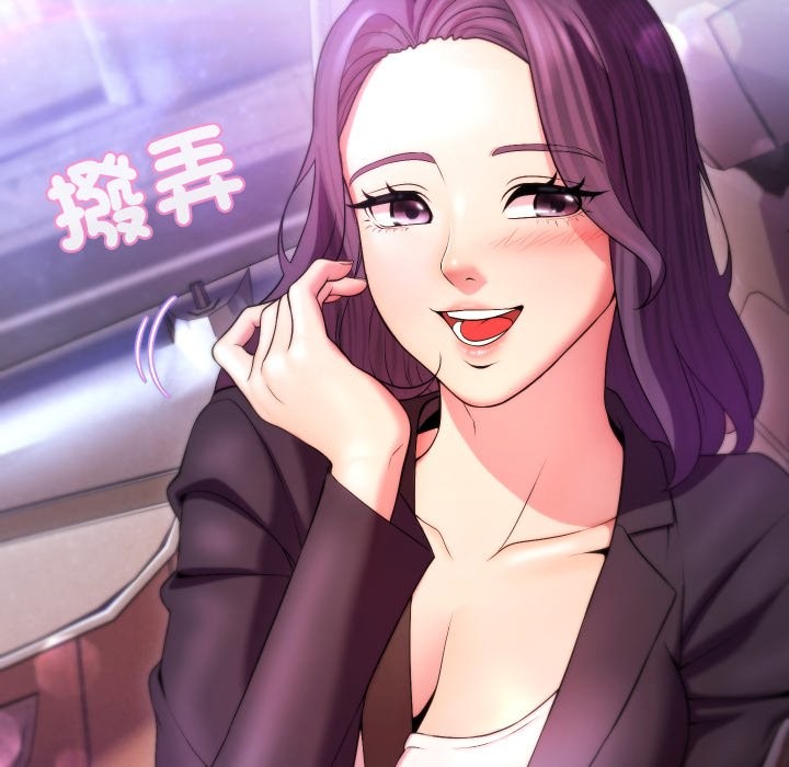 《每日攻略計畫》漫画 第23話