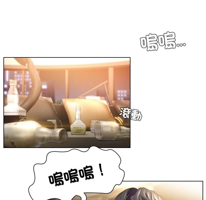 《每日攻略計畫》漫画 第23話