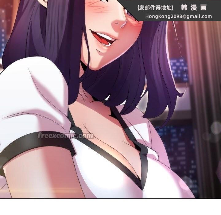 《每日攻略計畫》漫画 第23話