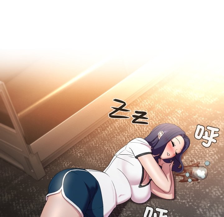 《每日攻略計畫》漫画 第23話