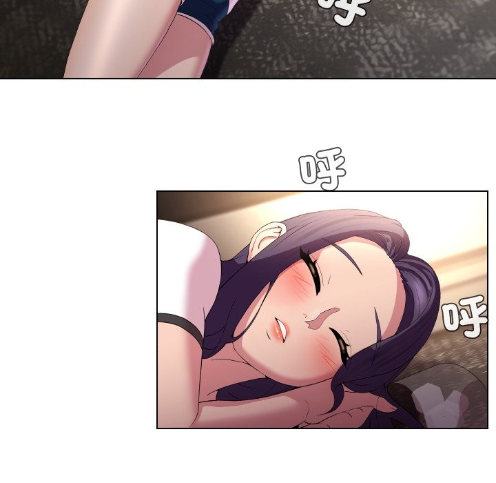 《每日攻略計畫》漫画 第23話