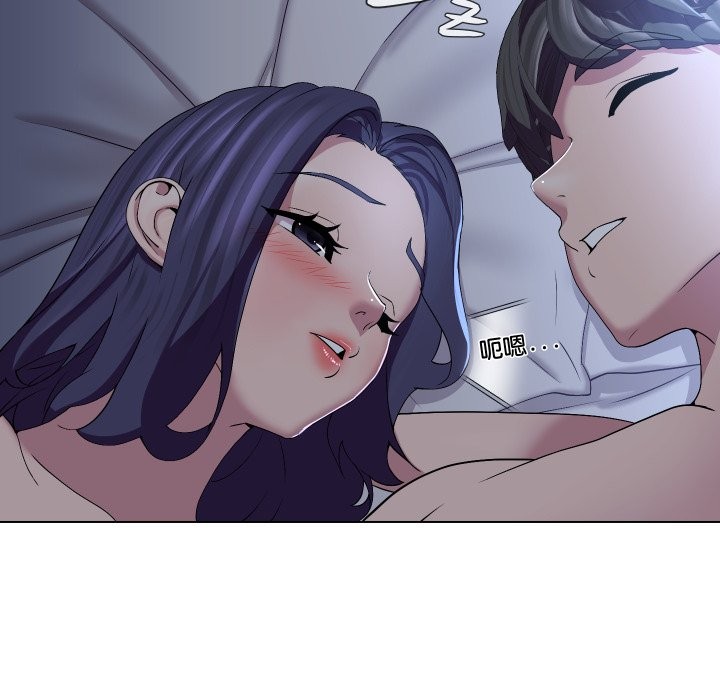 《每日攻略計畫》漫画 第23話