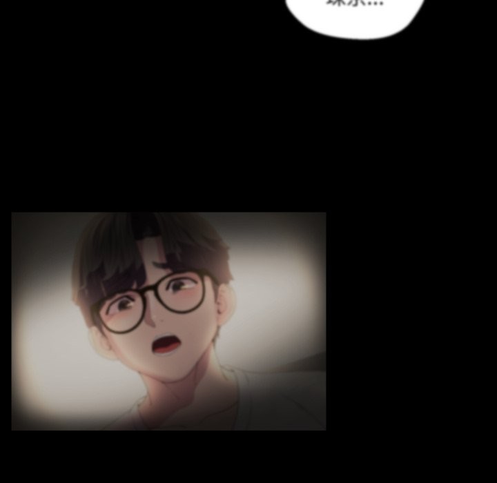 《每日攻略計畫》漫画 第23話