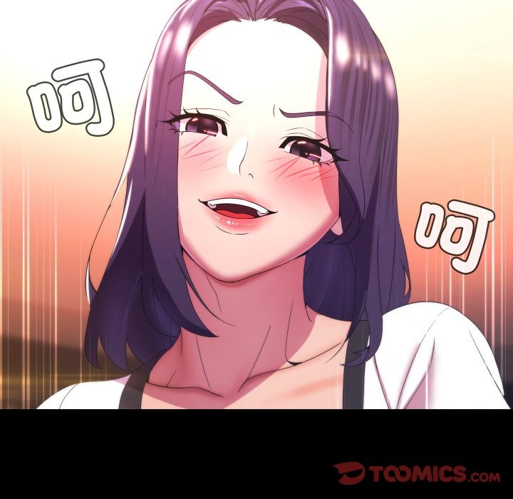 《每日攻略計畫》漫画 第23話