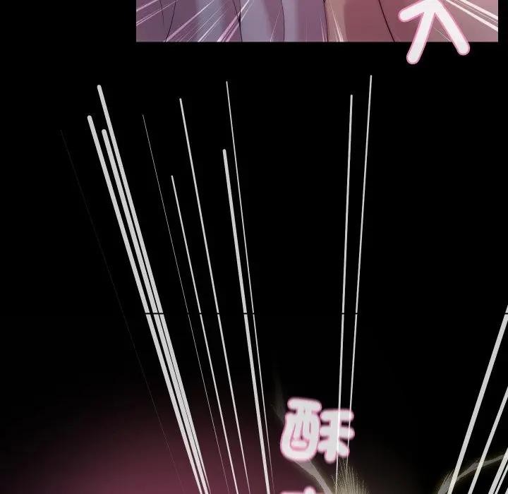 《每日攻略計畫》漫画 第24話