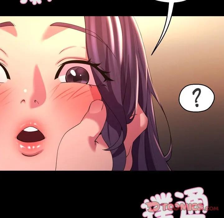 《每日攻略計畫》漫画 第24話