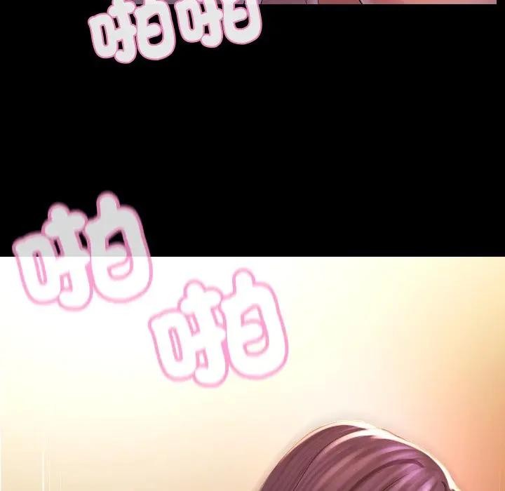 《每日攻略計畫》漫画 第24話