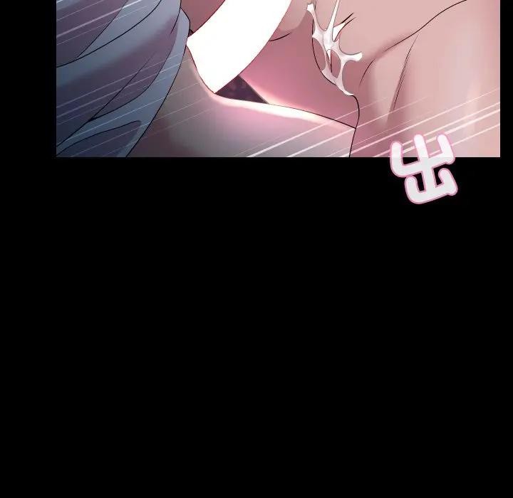 《每日攻略計畫》漫画 第24話