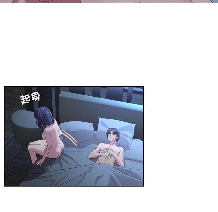 《每日攻略計畫》漫画 第24話