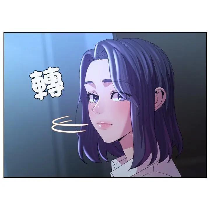 《每日攻略計畫》漫画 第24話