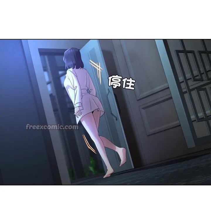 《每日攻略計畫》漫画 第24話