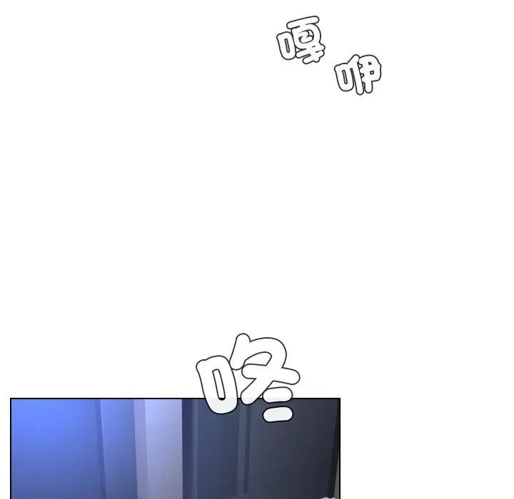 《每日攻略計畫》漫画 第24話