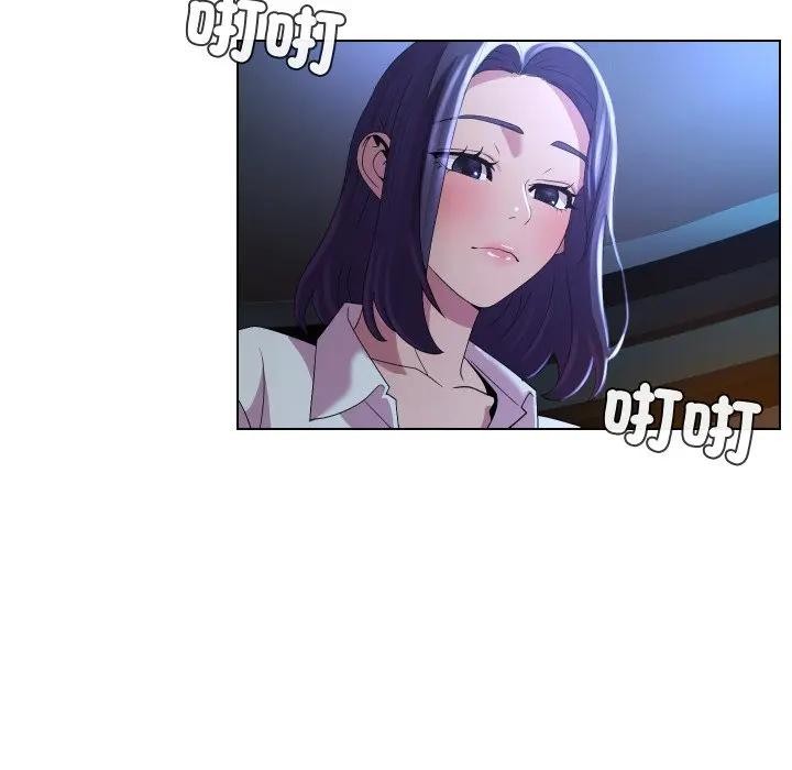 《每日攻略計畫》漫画 第24話