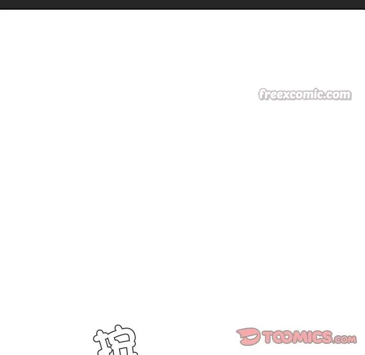 《每日攻略計畫》漫画 第24話