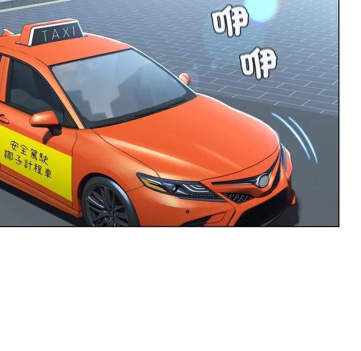 《每日攻略計畫》漫画 第25話