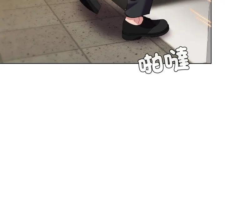 《每日攻略計畫》漫画 第25話