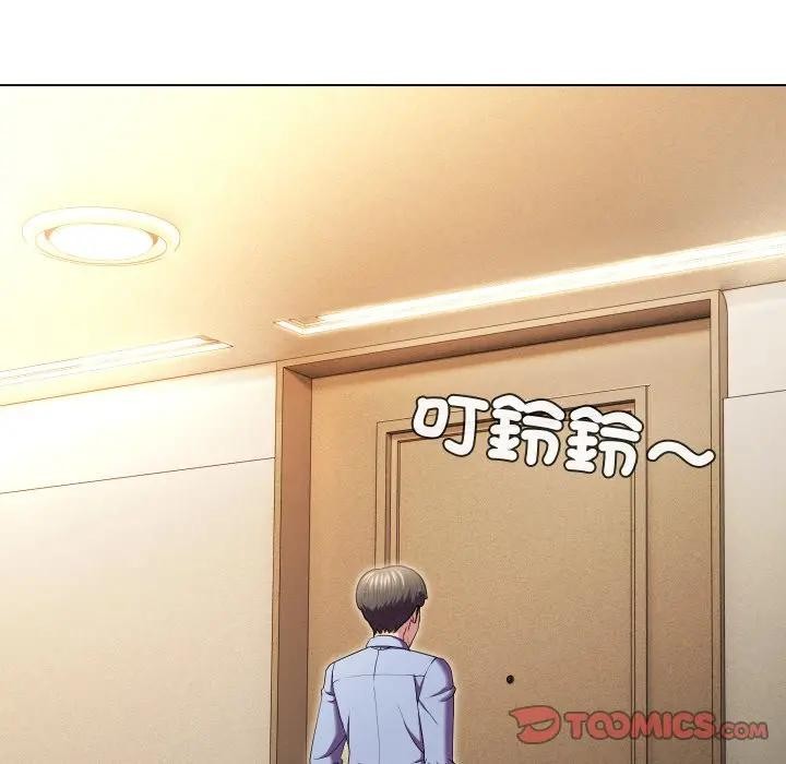 《每日攻略計畫》漫画 第25話