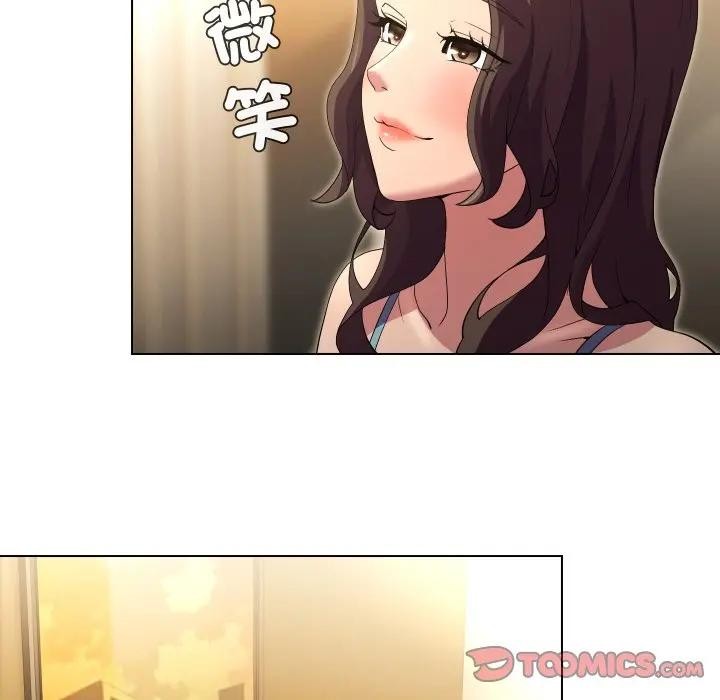 《每日攻略計畫》漫画 第25話