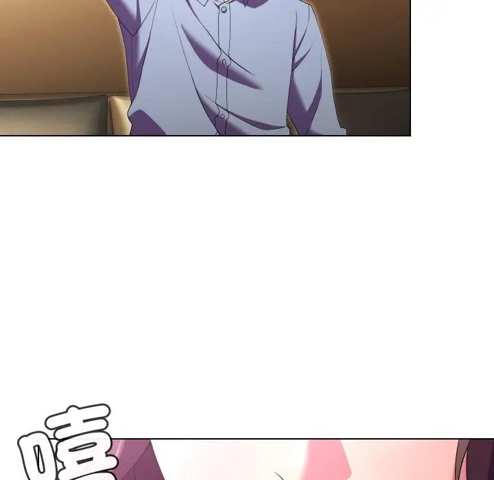 《每日攻略計畫》漫画 第25話