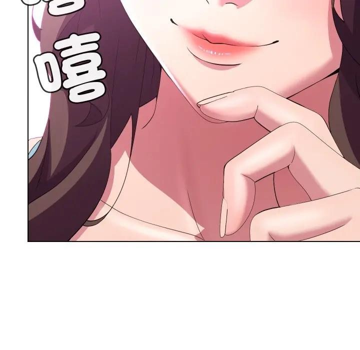 《每日攻略計畫》漫画 第25話