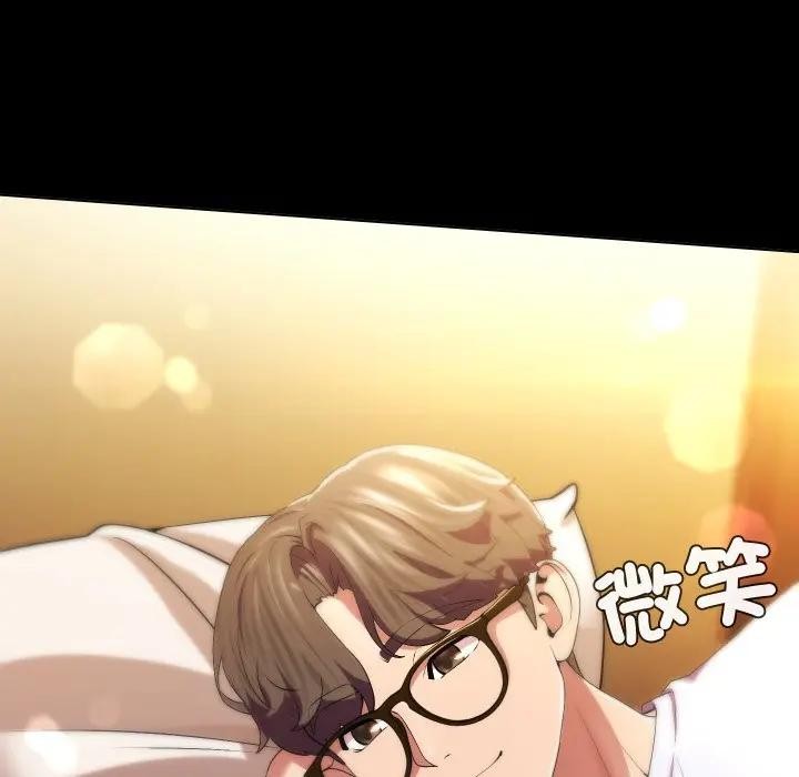 《每日攻略計畫》漫画 第25話