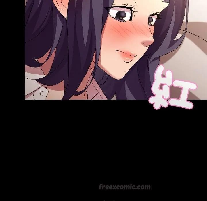 《每日攻略計畫》漫画 第25話