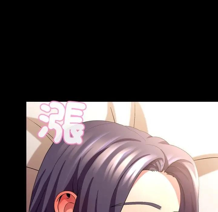 《每日攻略計畫》漫画 第25話