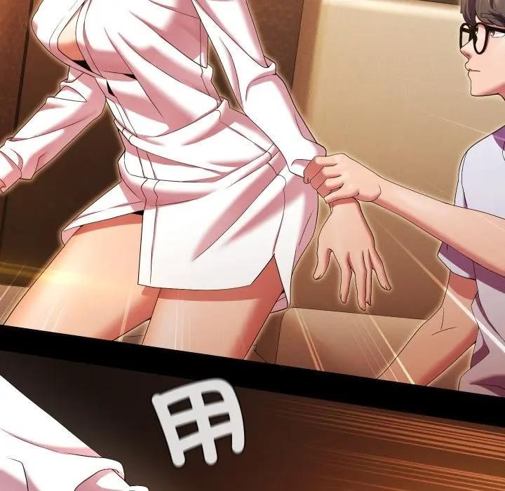 《每日攻略計畫》漫画 第25話