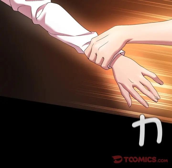 《每日攻略計畫》漫画 第25話