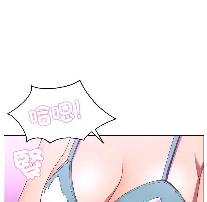 《每日攻略計畫》漫画 第25話