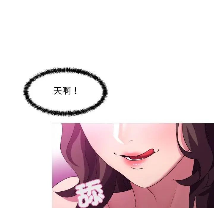 《每日攻略計畫》漫画 第25話