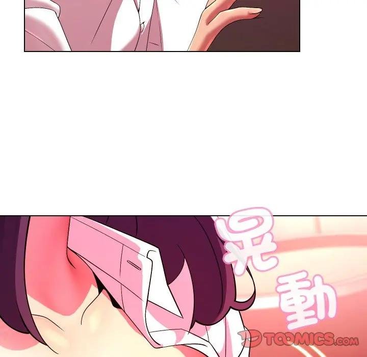 《每日攻略計畫》漫画 第26話