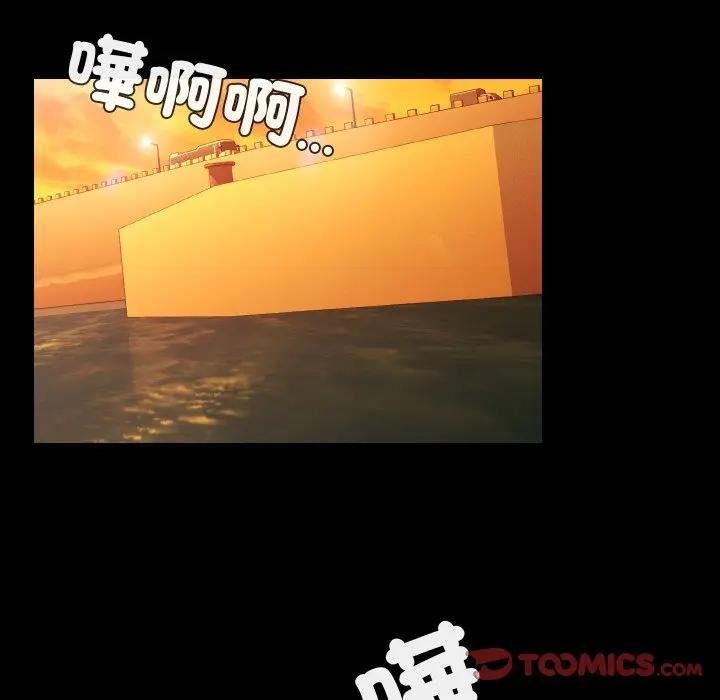 《每日攻略計畫》漫画 第26話