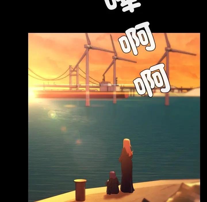 《每日攻略計畫》漫画 第26話