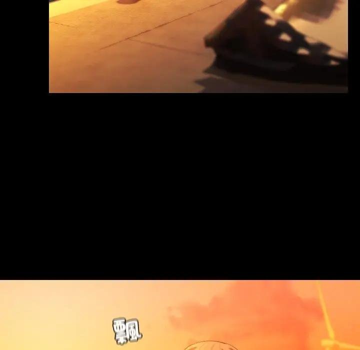 《每日攻略計畫》漫画 第26話