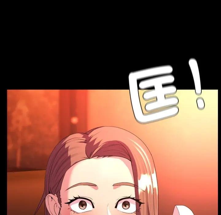 《每日攻略計畫》漫画 第26話