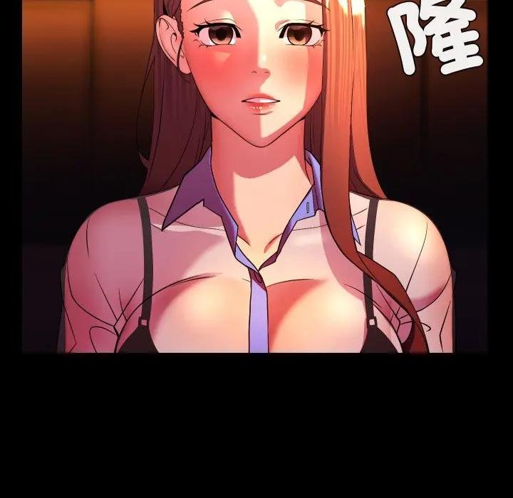 《每日攻略計畫》漫画 第26話