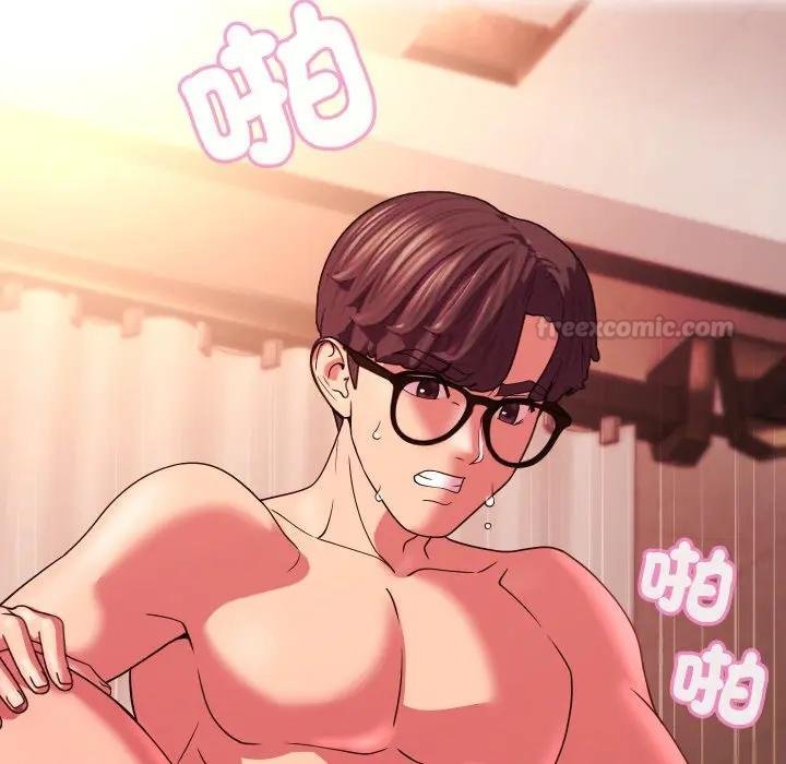 《每日攻略計畫》漫画 第26話