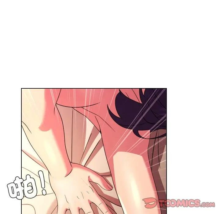 《每日攻略計畫》漫画 第26話