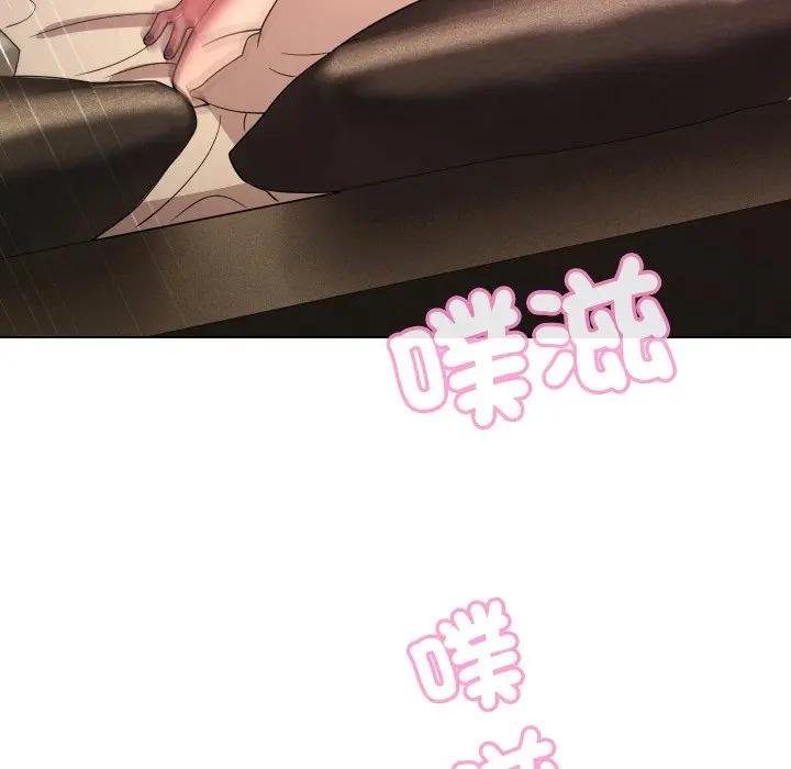 《每日攻略計畫》漫画 第26話